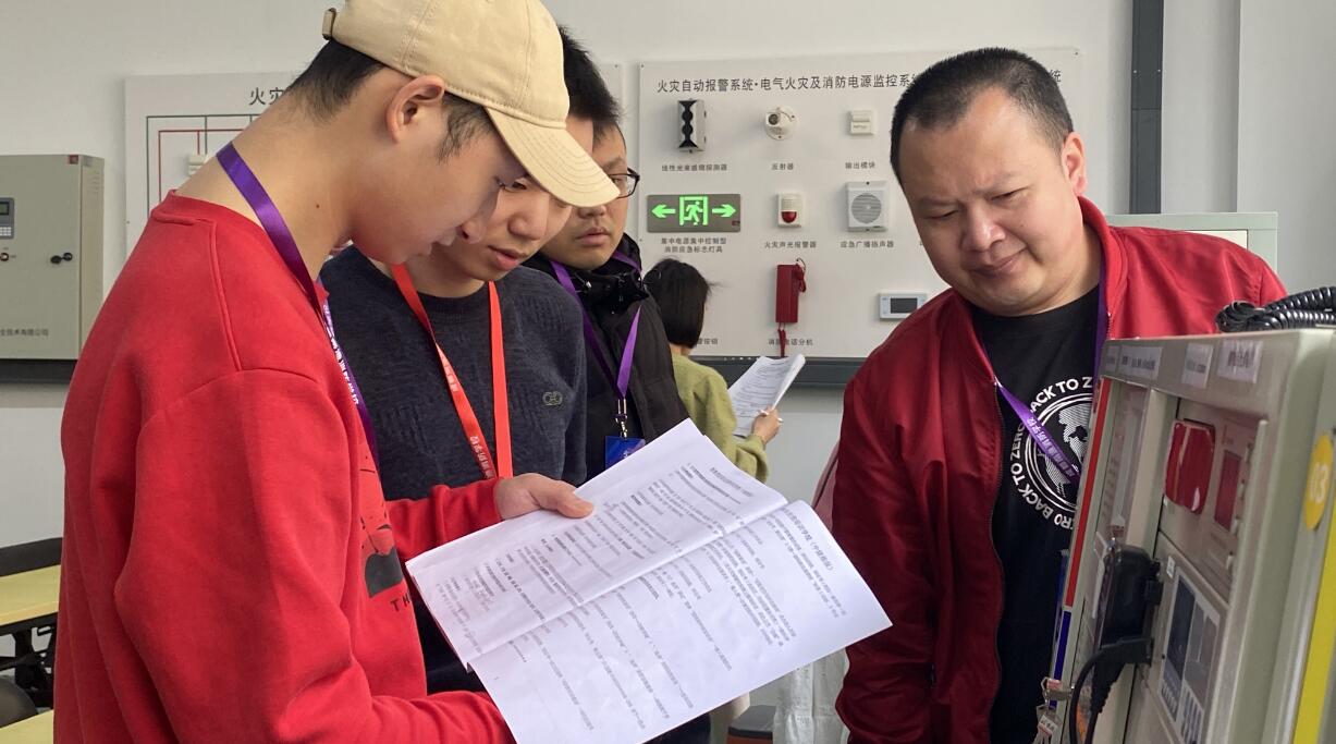 消防设施操作员培训